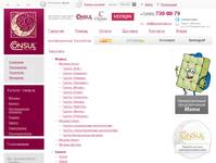 ����� �����  � ��������-������� Consul-coton.ru